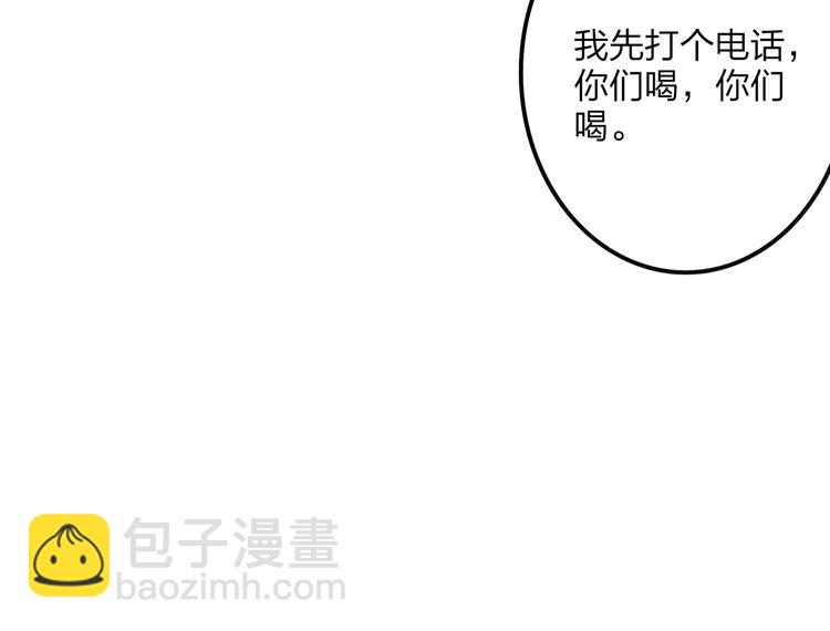 第4话 救出沈升(1/3)-第4话