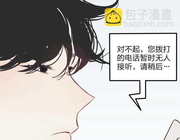 第4话 救出沈升(1/3)-第4话