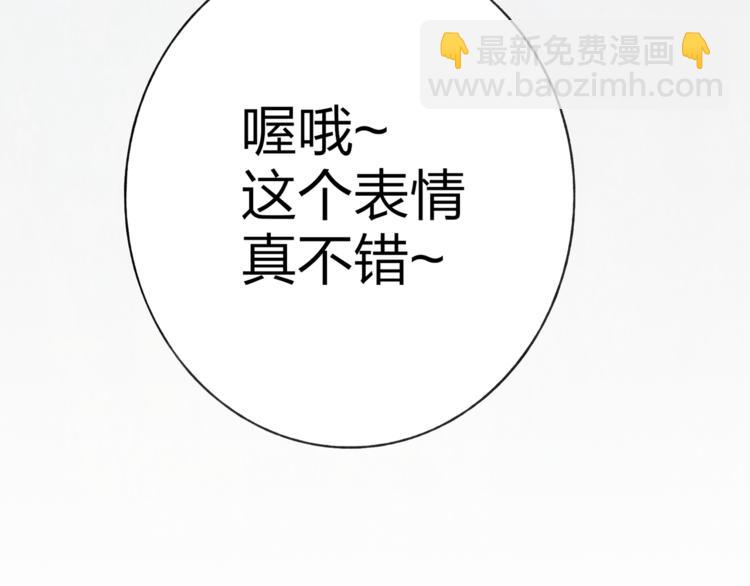 第4话 救出沈升(1/3)-第4话