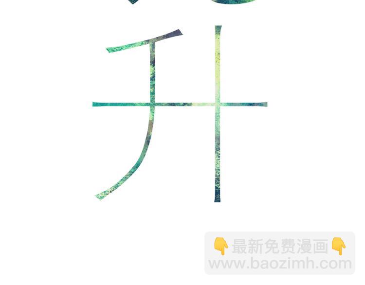 第31话 因为你(1/2)-第32话