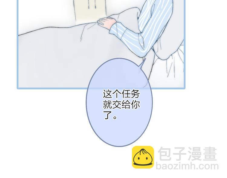 第31话 因为你(1/2)-第32话