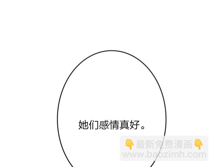 第31话 因为你(1/2)-第32话