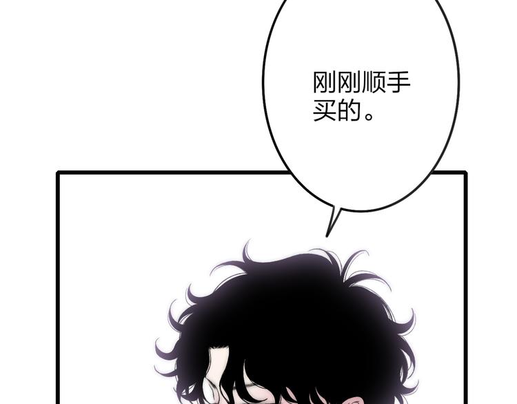 第31话 因为你(1/2)-第32话
