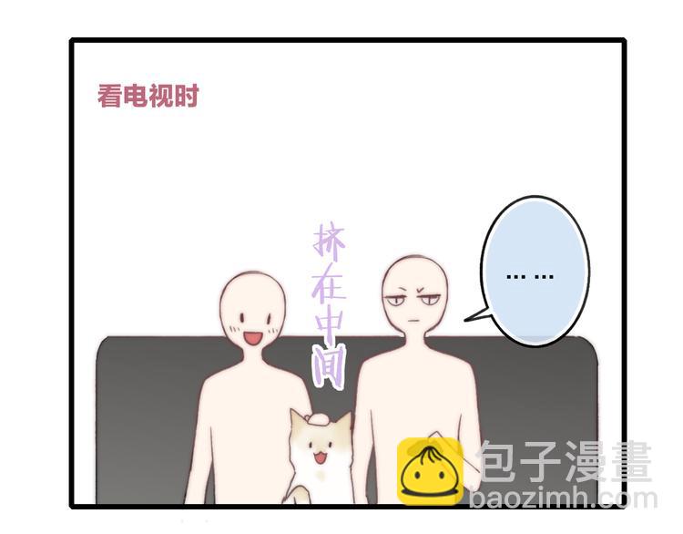 狗狗番外篇-第34话