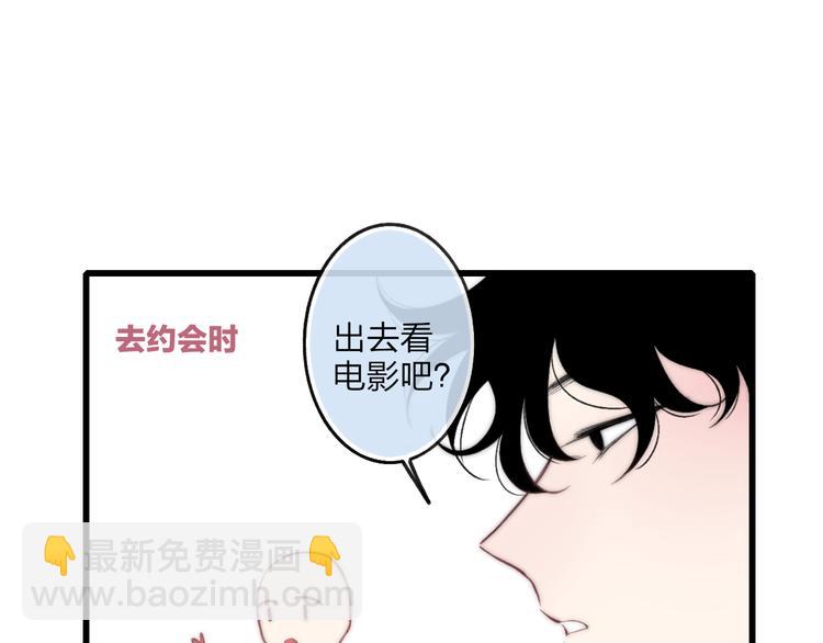 狗狗番外篇-第34话