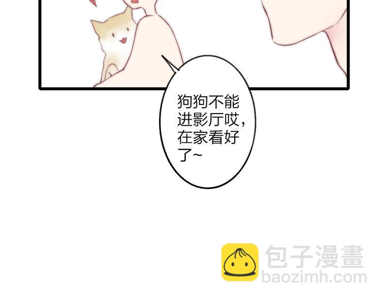 狗狗番外篇-第34话