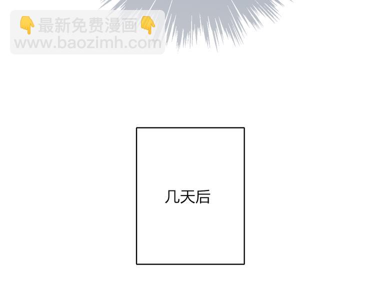 狗狗番外篇-第34话