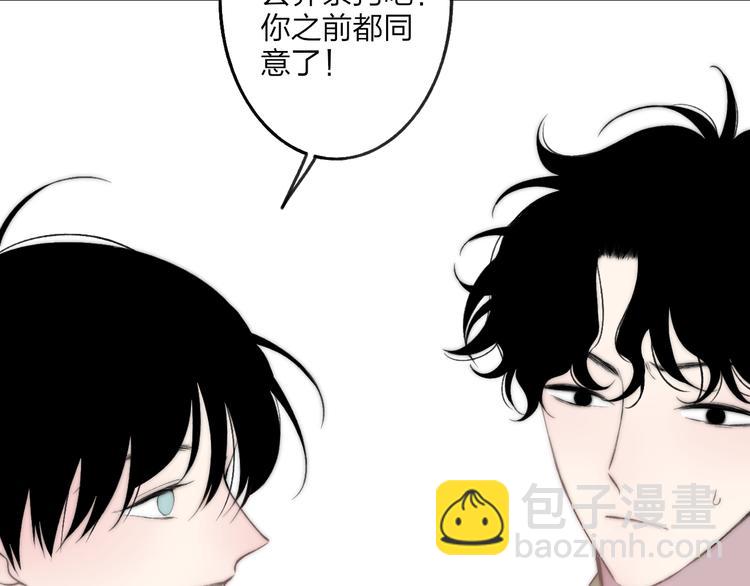 狗狗番外篇-第34话