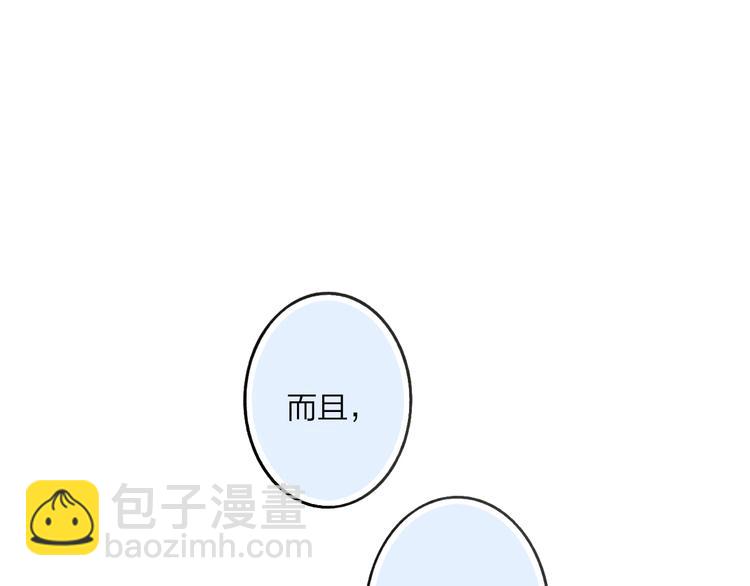 狗狗番外篇-第34话