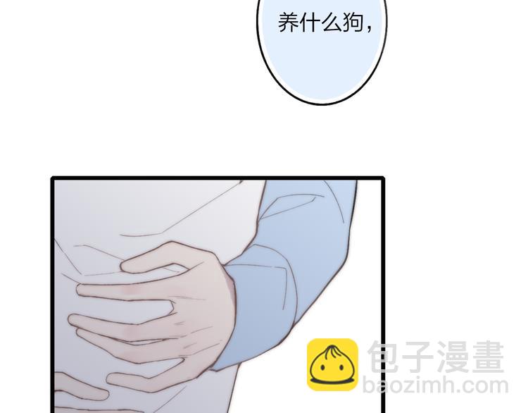 狗狗番外篇-第34话