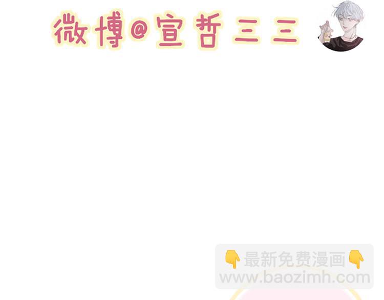 狗狗番外篇-第34话