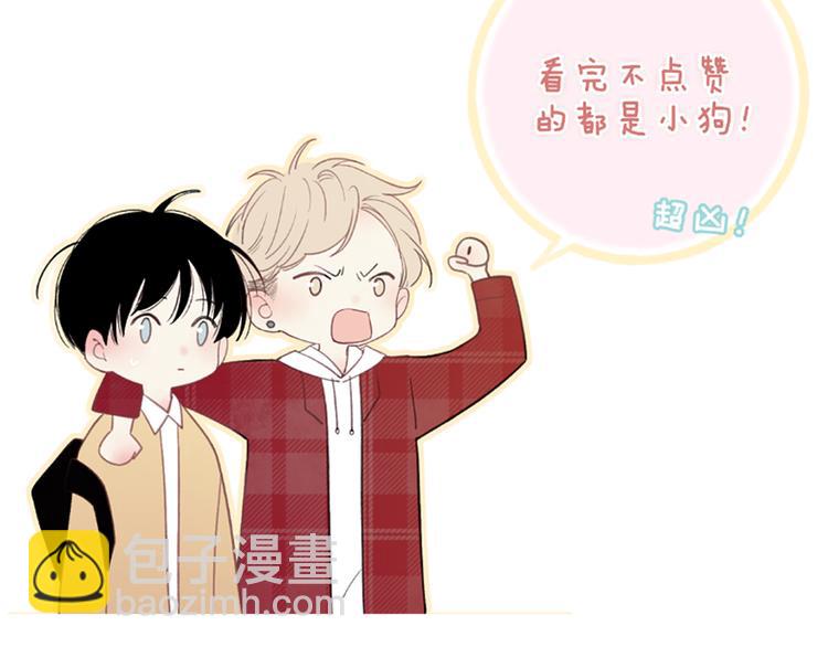 狗狗番外篇-第34话