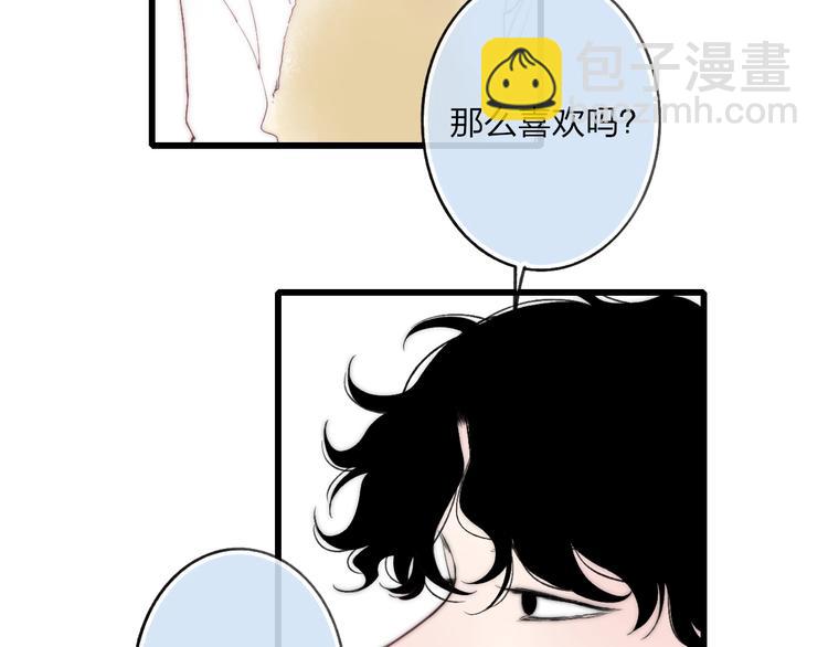 狗狗番外篇-第34话