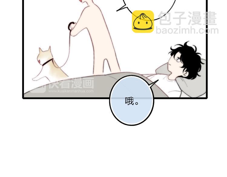 狗狗番外篇-第34话