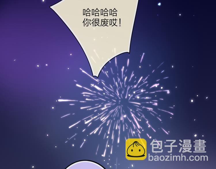 第34话 一起回去吧(1/3)-第36话