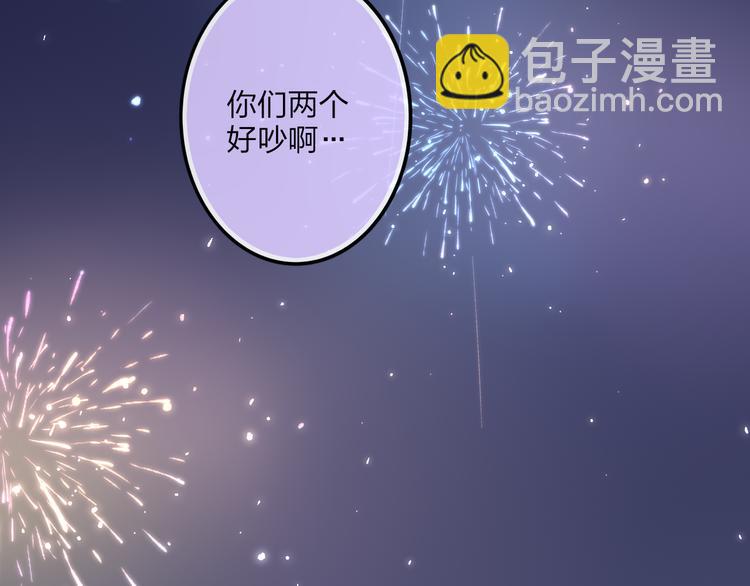 第34话 一起回去吧(1/3)-第36话