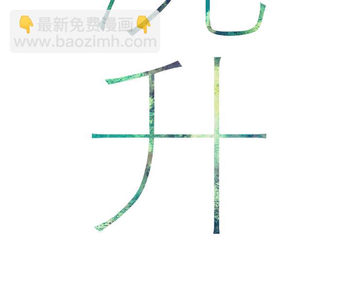 第34话 一起回去吧(1/3)-第36话