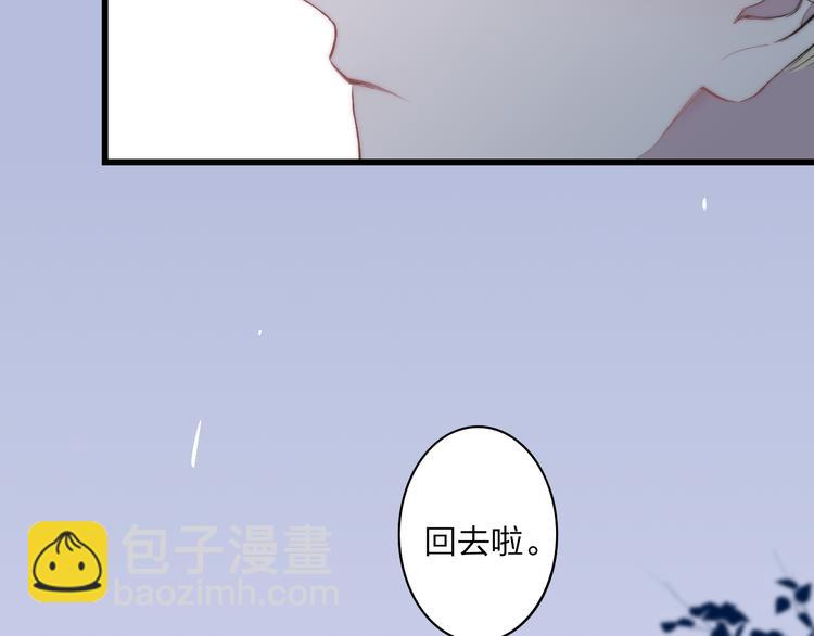 第34话 一起回去吧(1/3)-第36话