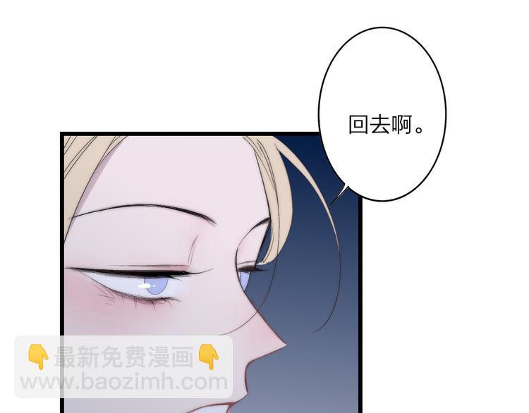 第34话 一起回去吧(1/3)-第36话
