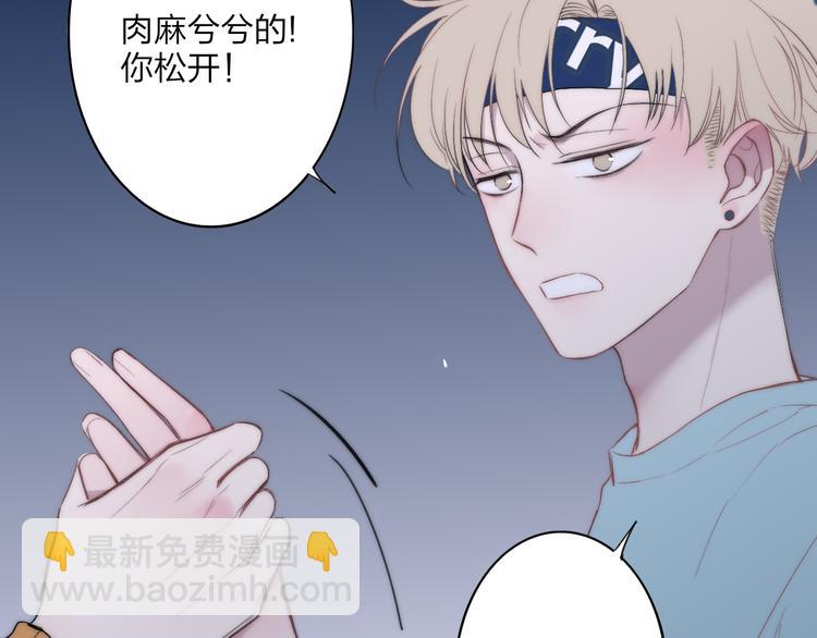第34话 一起回去吧(1/3)-第36话