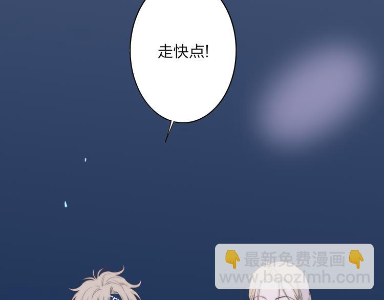 第34话 一起回去吧(1/3)-第36话