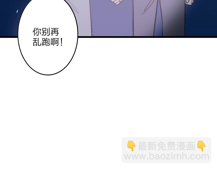 第34话 一起回去吧(1/3)-第36话