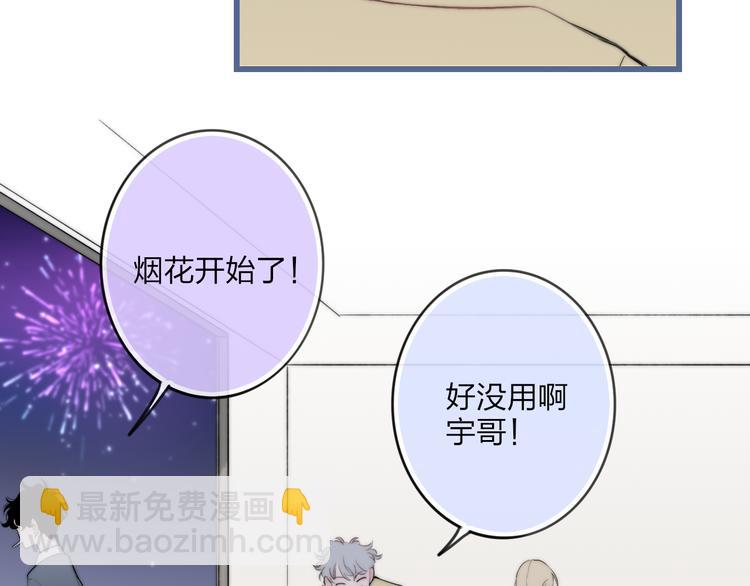第34话 一起回去吧(1/3)-第36话