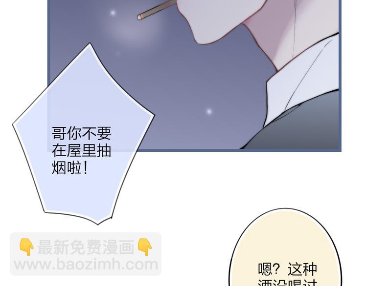 第34话 一起回去吧(1/3)-第36话