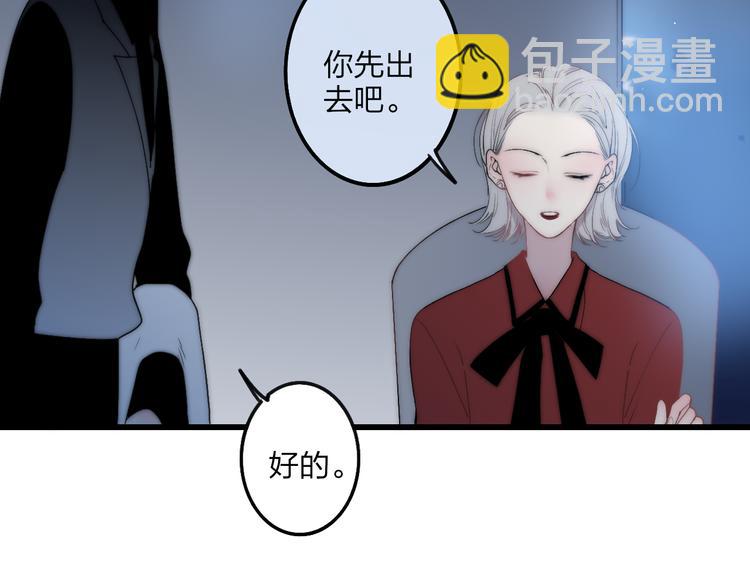 第36话 不要否定自己(1/4)-第38话