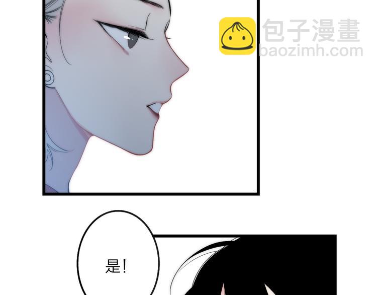 第36话 不要否定自己(1/4)-第38话