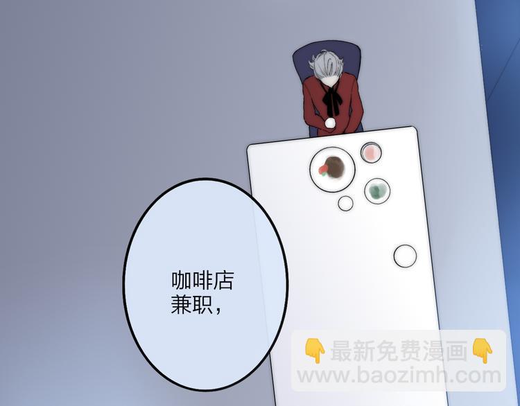 第36话 不要否定自己(1/4)-第38话