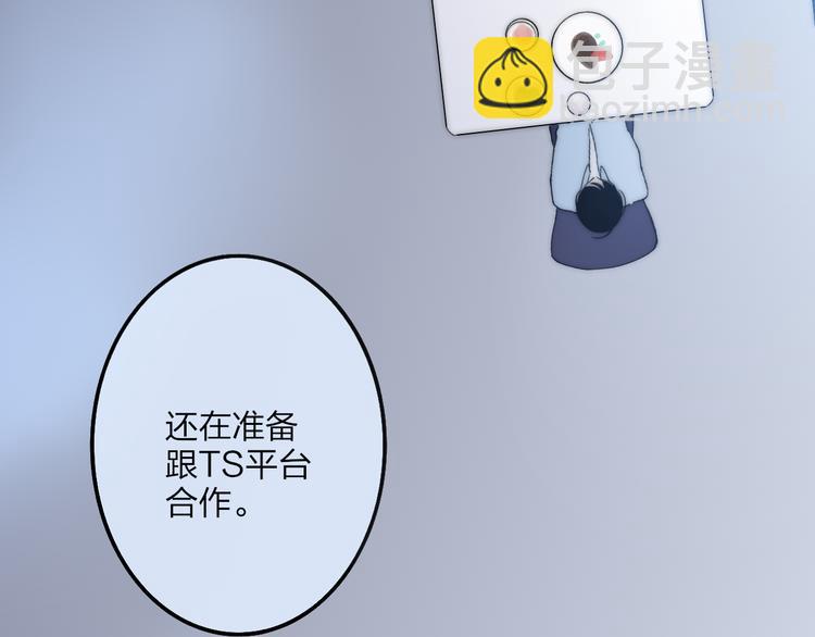 第36话 不要否定自己(1/4)-第38话