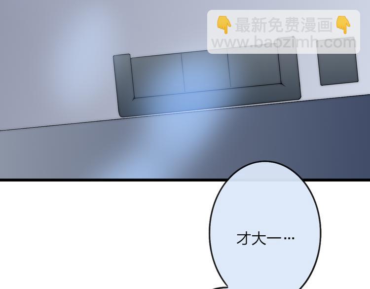 第36话 不要否定自己(1/4)-第38话