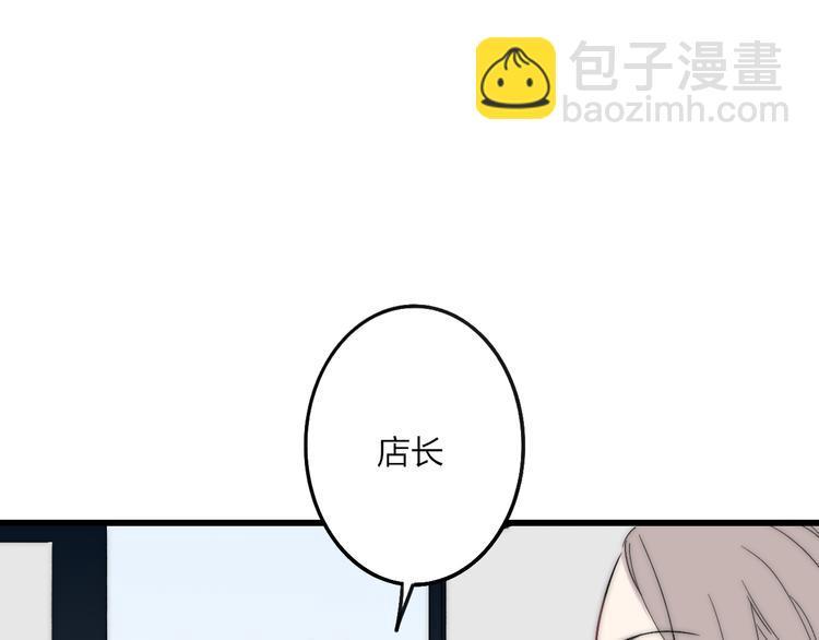第36话 不要否定自己(1/4)-第38话