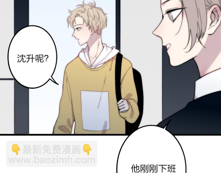 第36话 不要否定自己(1/4)-第38话