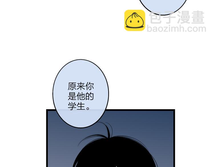 第36话 不要否定自己(1/4)-第38话