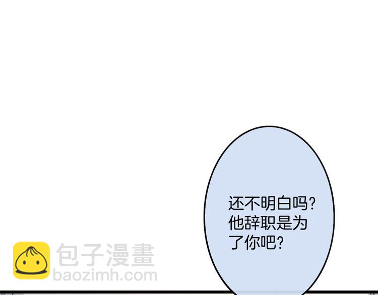 第36话 不要否定自己(1/4)-第38话