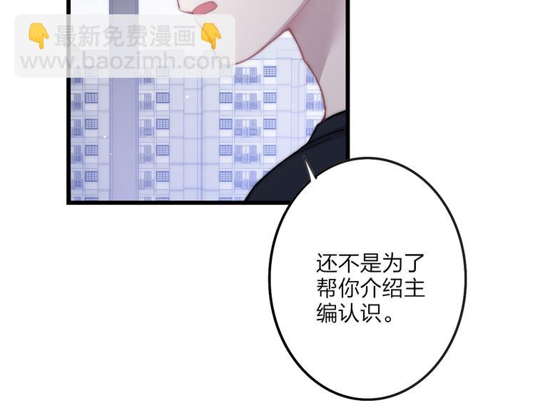 第38话 我也会记仇的(1/3)-第40话