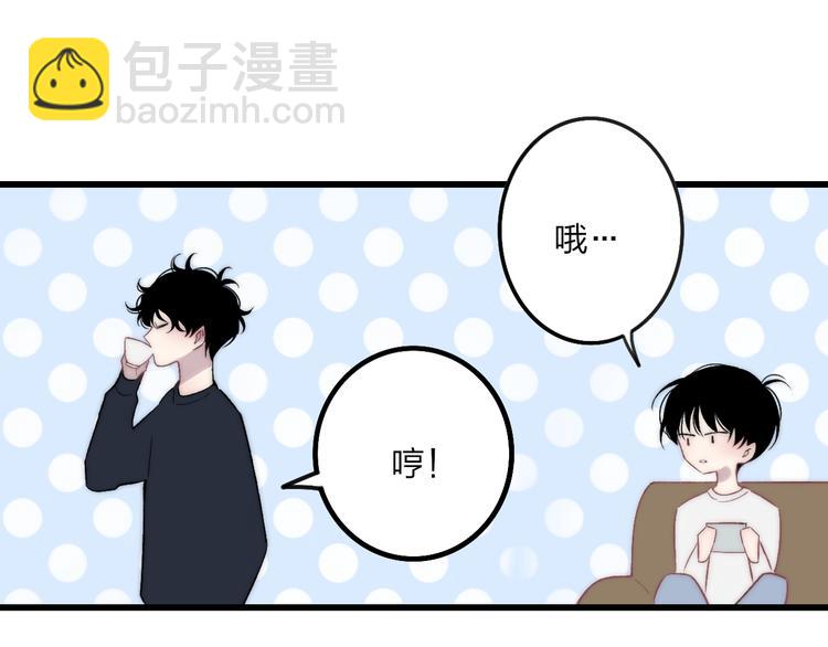 第38话 我也会记仇的(1/3)-第40话