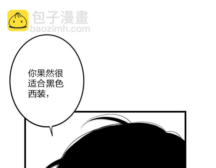 第38话 我也会记仇的(1/3)-第40话