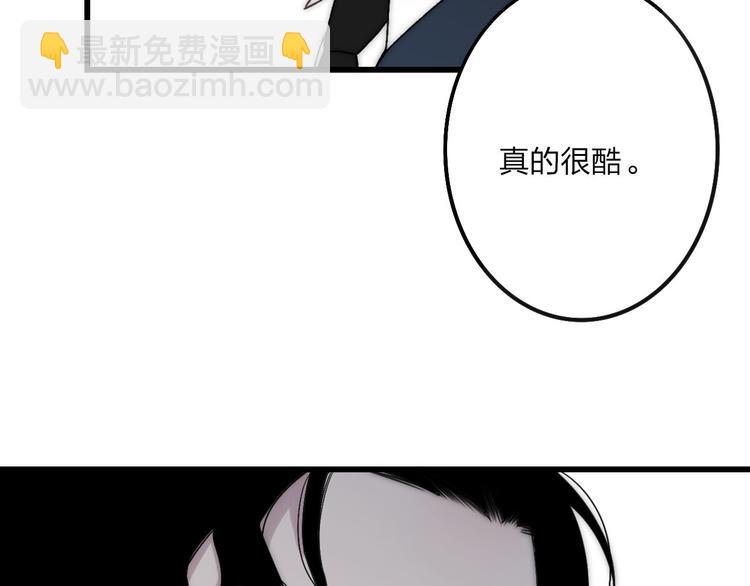 第38话 我也会记仇的(1/3)-第40话