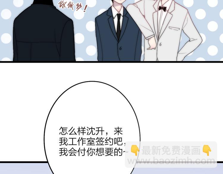 第38话 我也会记仇的(1/3)-第40话