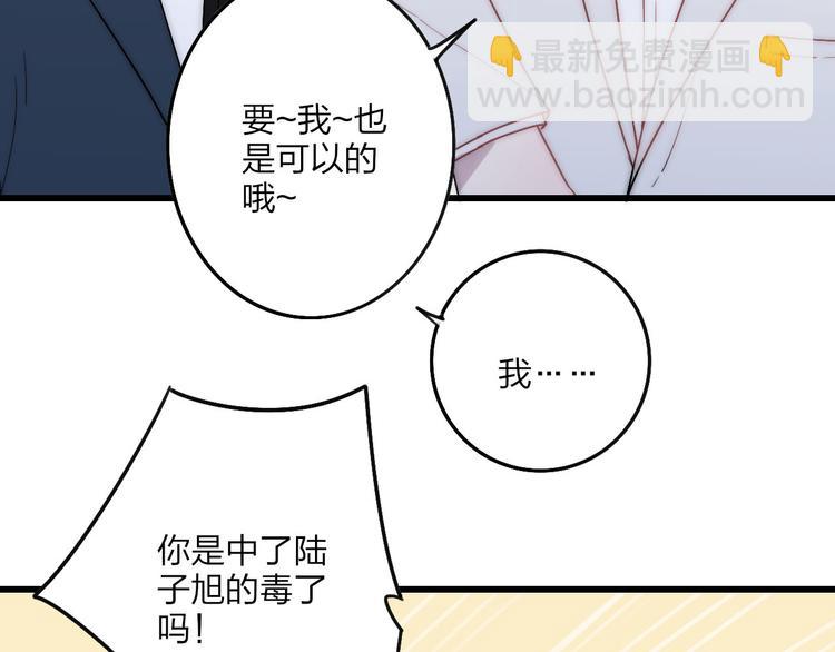 第38话 我也会记仇的(1/3)-第40话