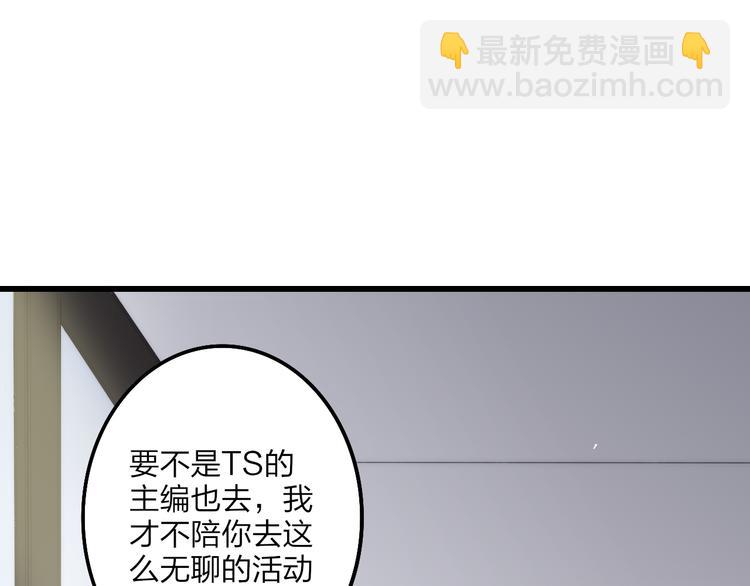第38话 我也会记仇的(1/3)-第40话