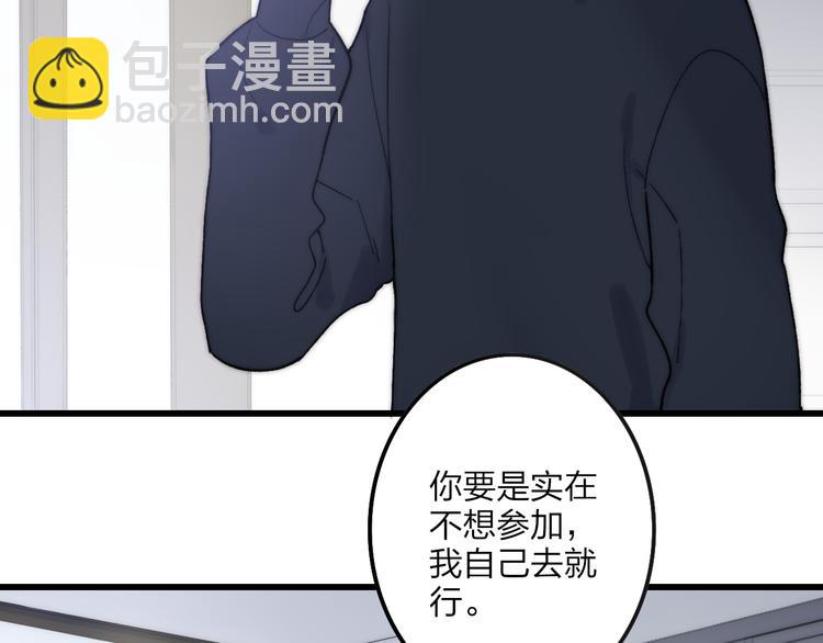 第38话 我也会记仇的(1/3)-第40话
