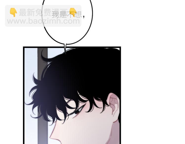 第38话 我也会记仇的(1/3)-第40话