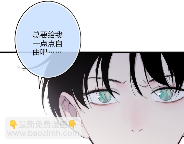 第40话 我舍不得你走(1/2)-第42话