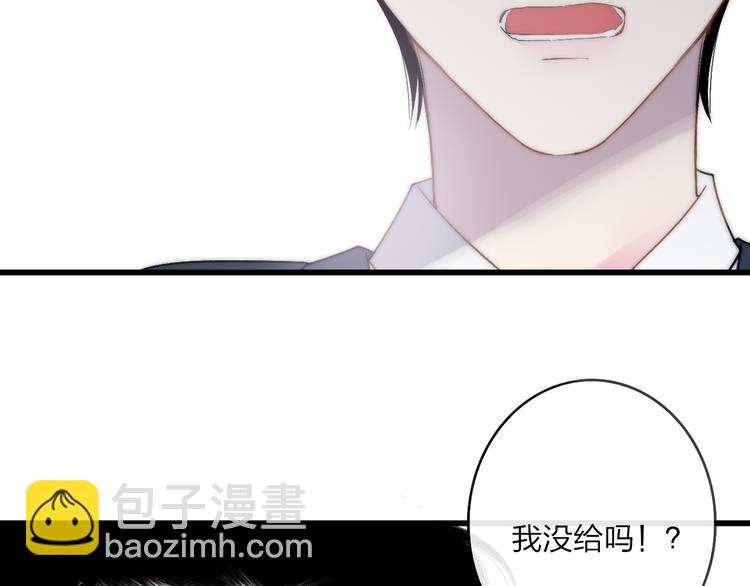 第40话 我舍不得你走(1/2)-第42话