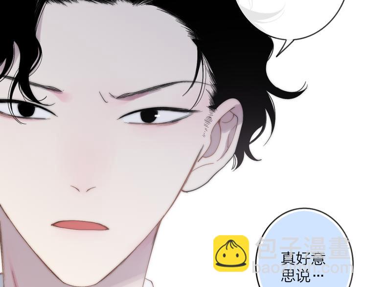 第40话 我舍不得你走(1/2)-第42话