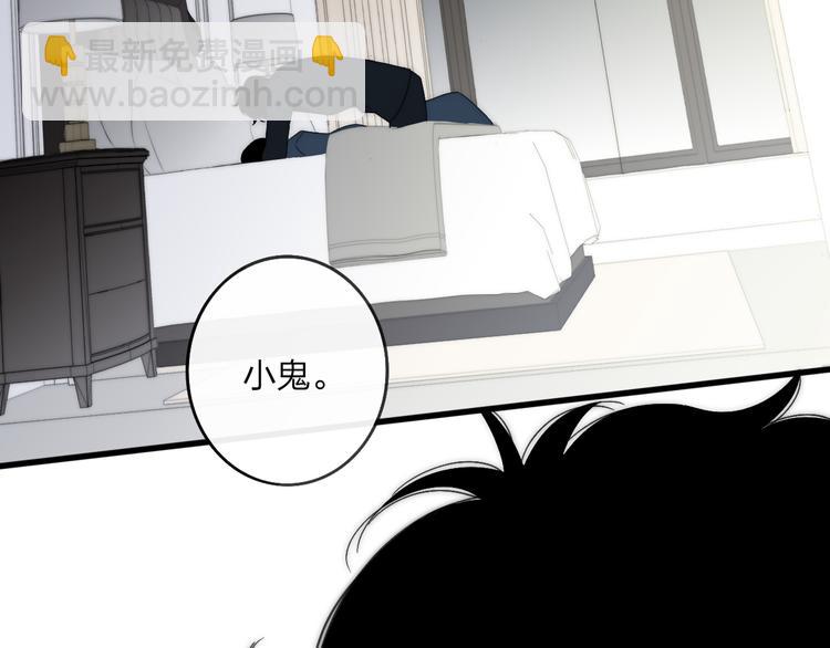 第40话 我舍不得你走(1/2)-第42话